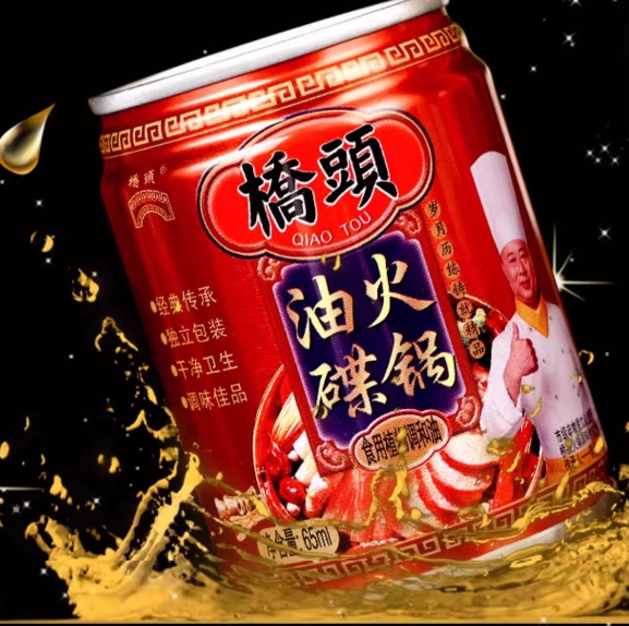 Qiaotou Hot Pot Oil Sauce 65g