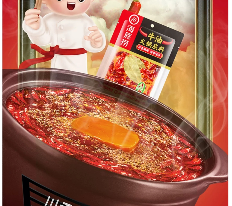 HaiDiLao Hot Pot Handmade spicy hot pot soup base 500g