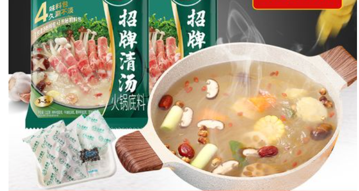 Little Sheep Hot Pot Base Original Soup 110g