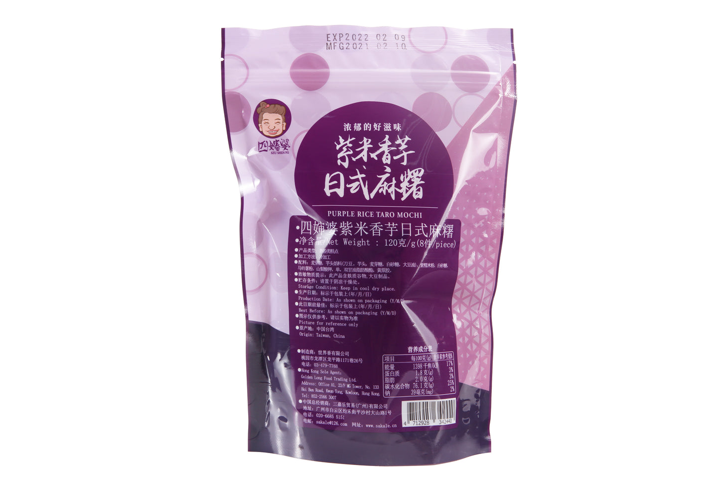 SZU SHEN PO Mochi Lila rizs taro ízű 120g