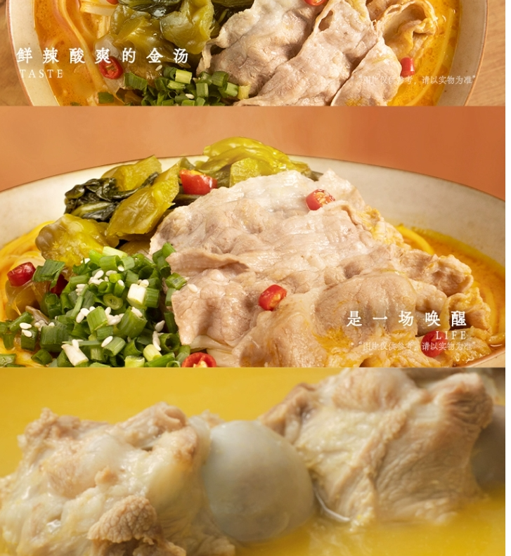 LAMIANSHUO Golden Soup Beef Ramen 158g