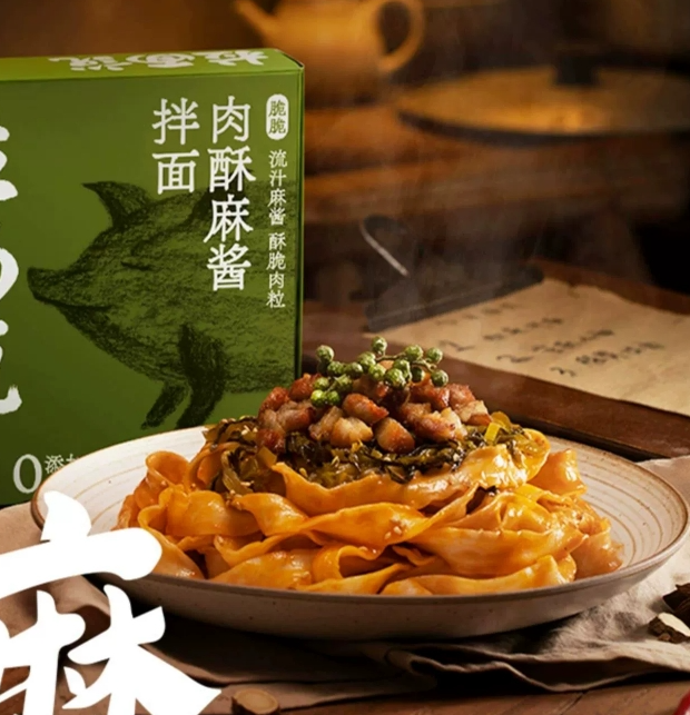 RAMEN TALK Bors Száraz Ramen