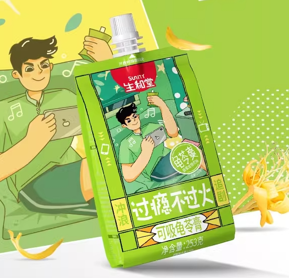 Shenghetang inhalable tortoise jelly (honey honeysuckle) bag253ml