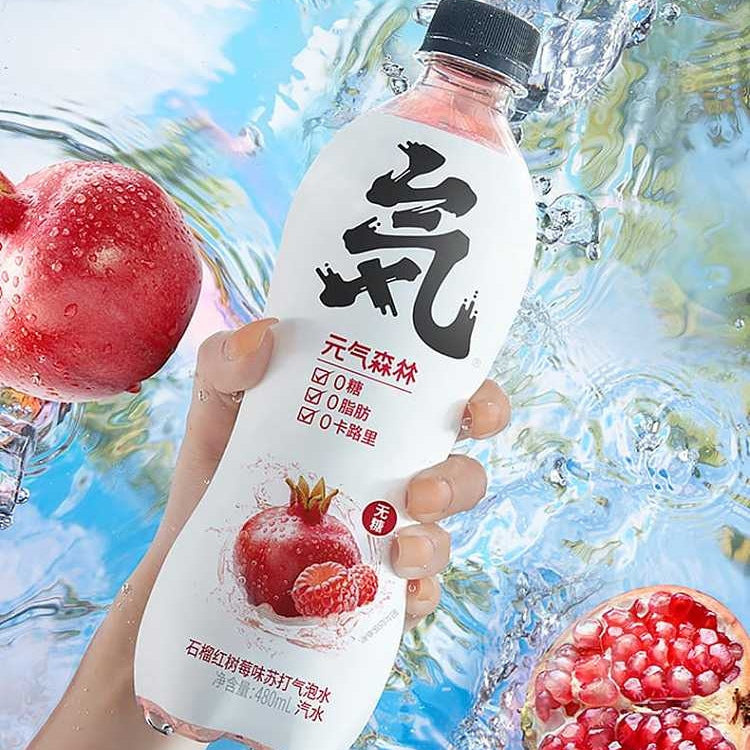 Genki Forest gránátalma és vörös málna szóda víz 480ml(cukormentes)