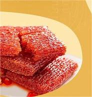 Weilong fűszeres szelet marha íz