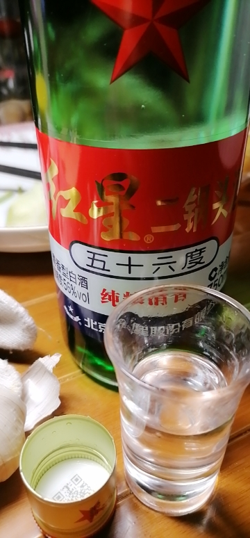 HongXing Chinese liqueur 500ml