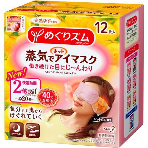 Japanese Kao Steam Pillow Eye Mask 12 pcs
