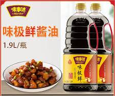 WEISHIDA Flavor Enhancer Light Soy Sauce 1.28L