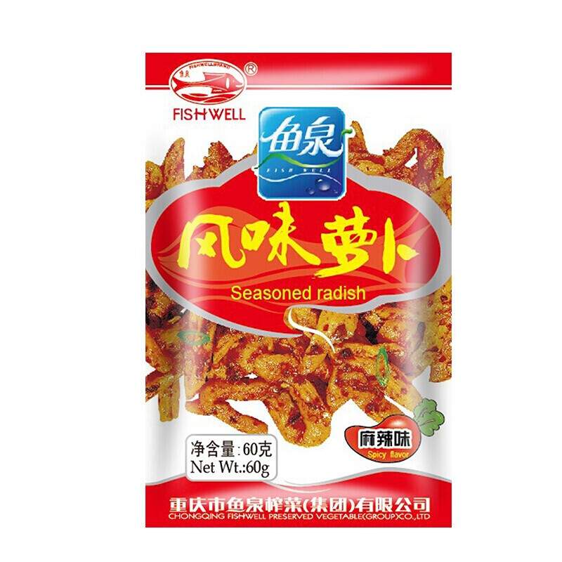 Yuquan Radiches Piesi Fravo 60g