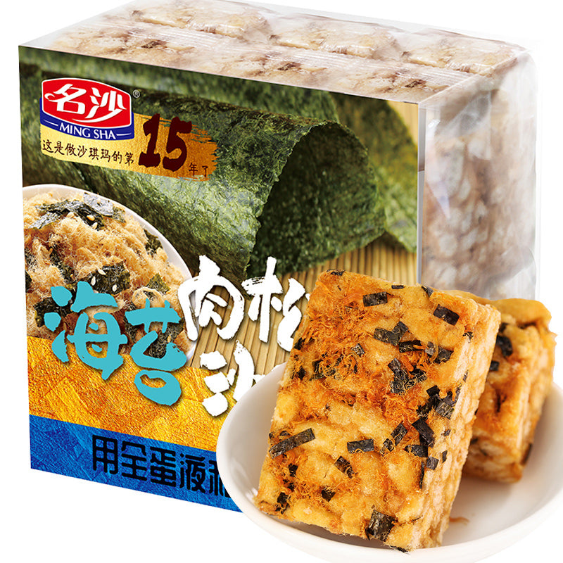 Mingsha Meat Floss Shaqima (seaweed) 270g