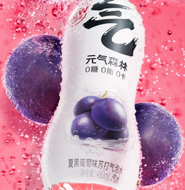 Genki Forest Grape Flavored Soda 480ml