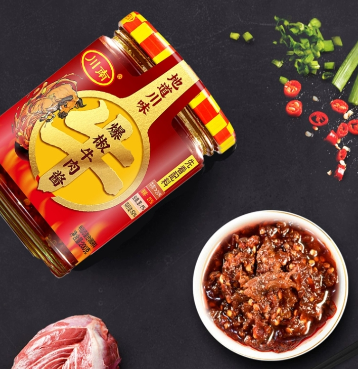 ChuanNan Chili Beef Sauce 200g