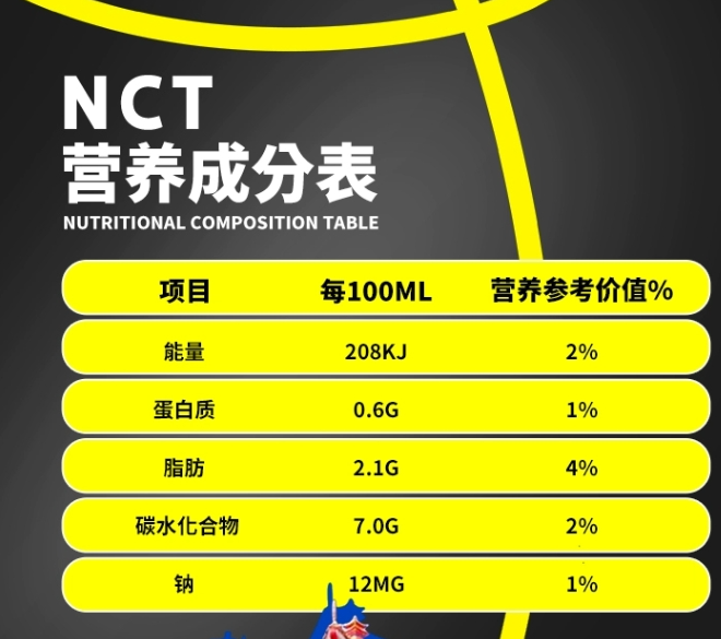 椰树椰汁245ml（椰树）