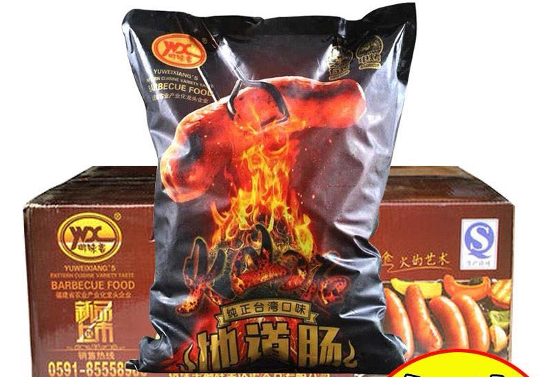 Az alagutak mind belek 3kg（yuweixiang）