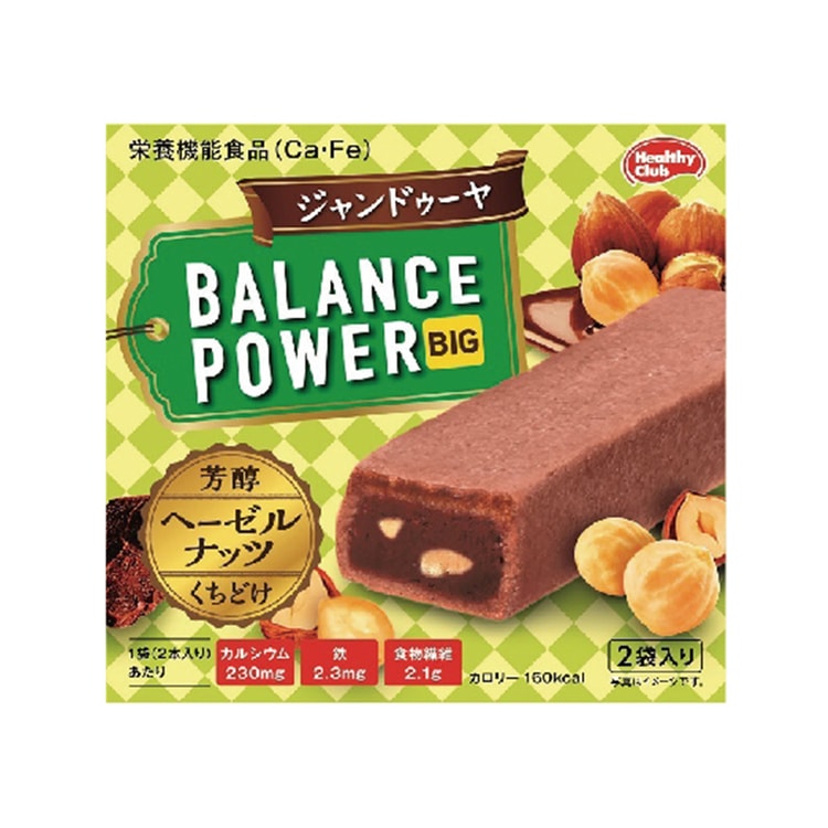 BALANCE POWER Japán energiaszelet csoki mogyorós ízű 30.8g