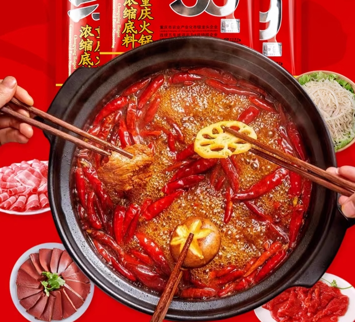 Red 99 Hot Pot Base-