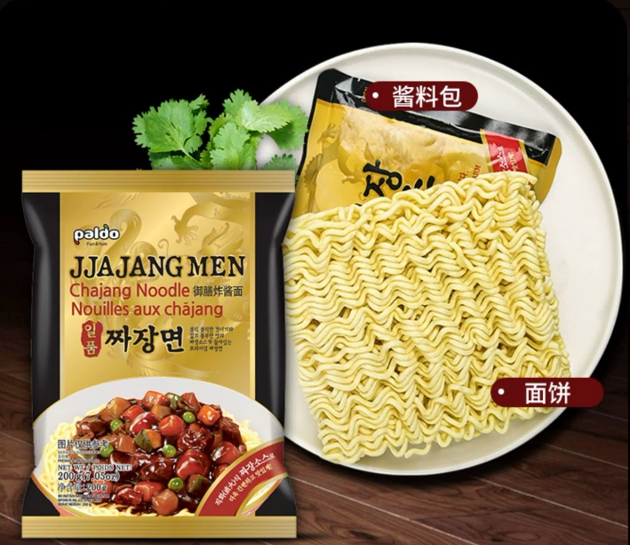 Paldo Ipin Jajang instant noodles 200g