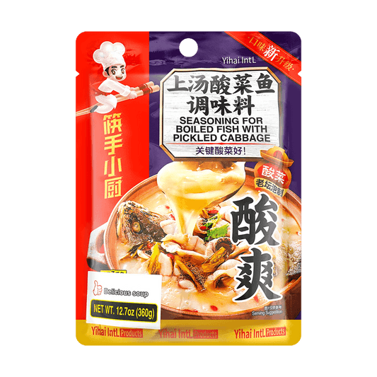 HAIDLAO International Sauerkraut fish seasoning 360g