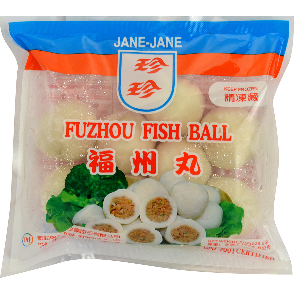 zhenzhen fuzhou fish dumplings for hotpot 200g*48 packs