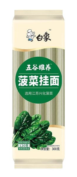 Baixiang spenótos tészta 300g