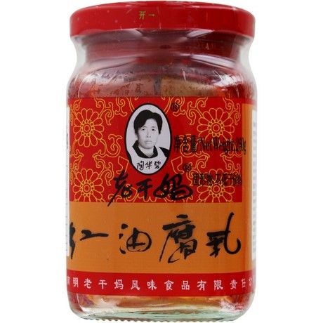 LAO GAN MA Babtúró chili olajban 260G