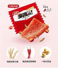 卫龙麻辣片亲嘴烧牛肉味260g