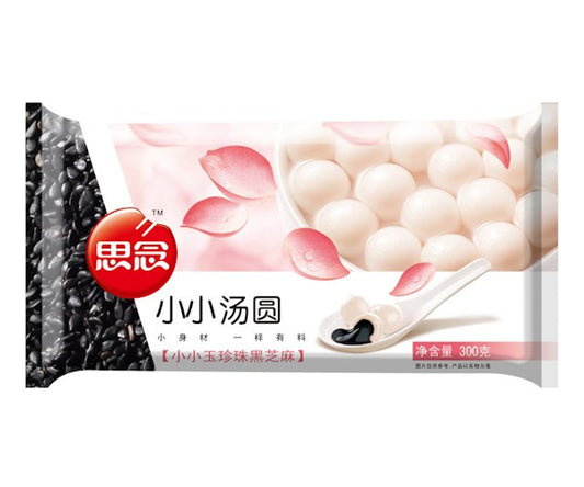 Chinese SINIAN Small glutinous rice balls with sesame seed filling 300g（Chinese dessert/holiday desserts）