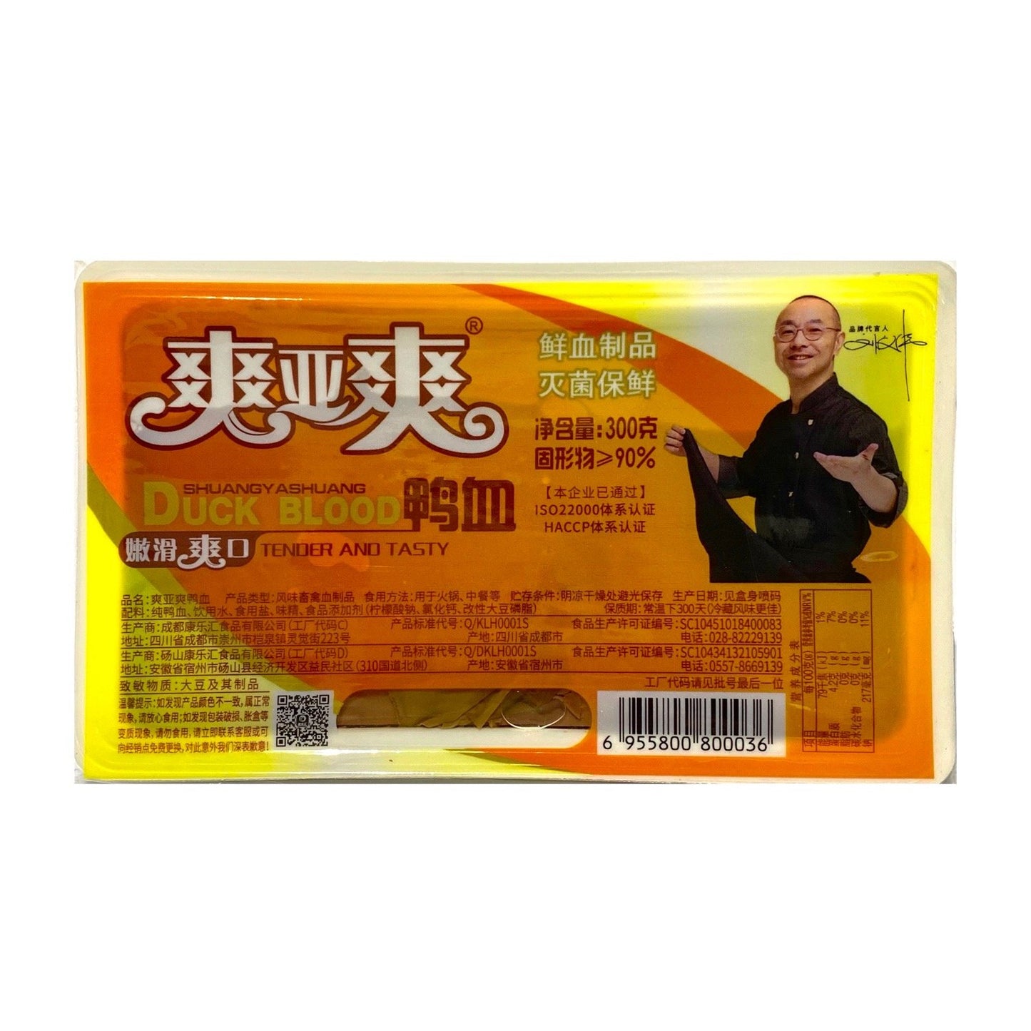 Shuangyashuang kacsavér 300g