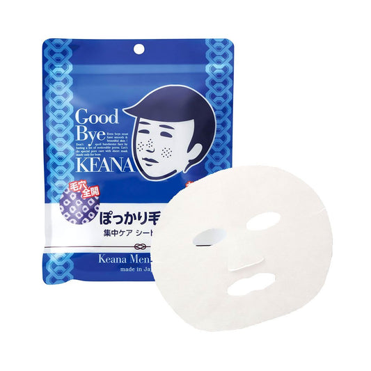 Keana men's Goodbye mask 10 pcs