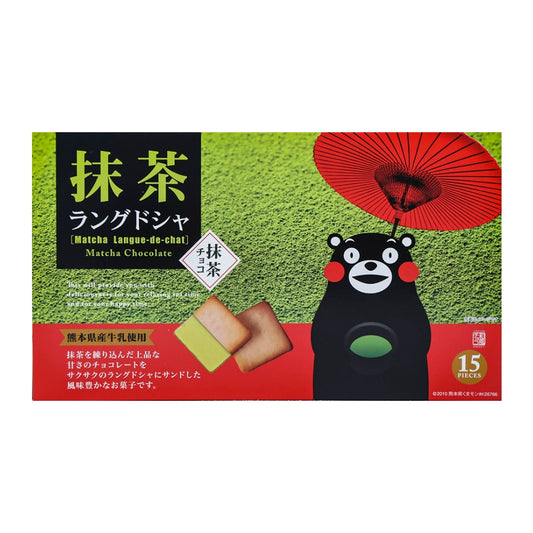 Japán stílusú matcha sütik 140g