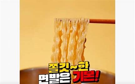 Ramen Jin Kupa enyhe Ramen Jin Cup Mild 65g x 6