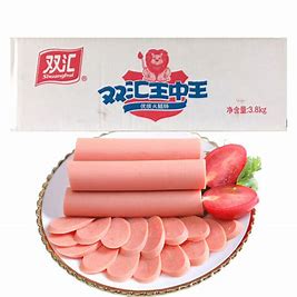 SHUANGHUI Sonkás 60g*10