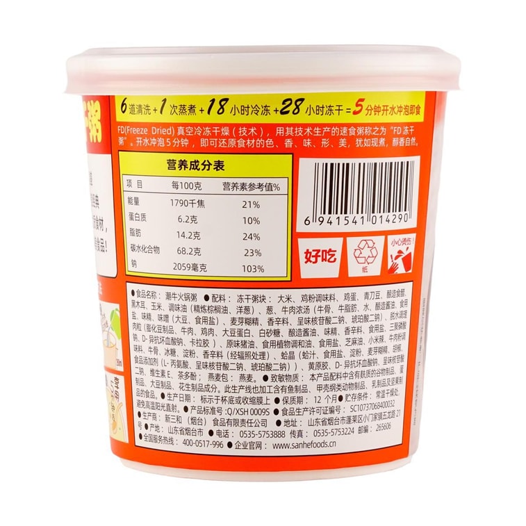 HAIFUSHENG Chao Niu Hot Pot zabkása 40g