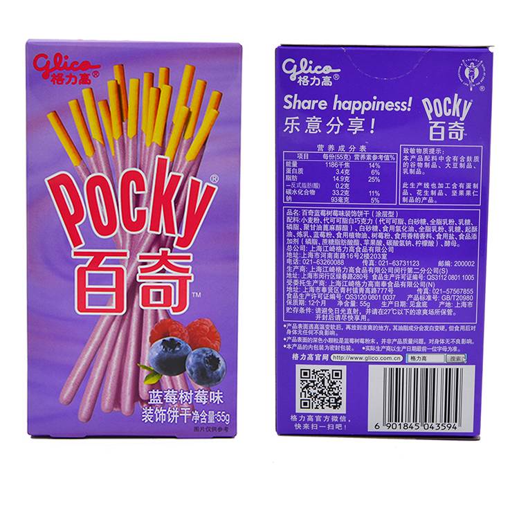 DDMK Glico Pocky raspberry flavored ropi 55g