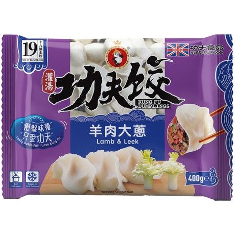 KUNGFU FOOD Bárányhús zöldhagymával dumpling 400g