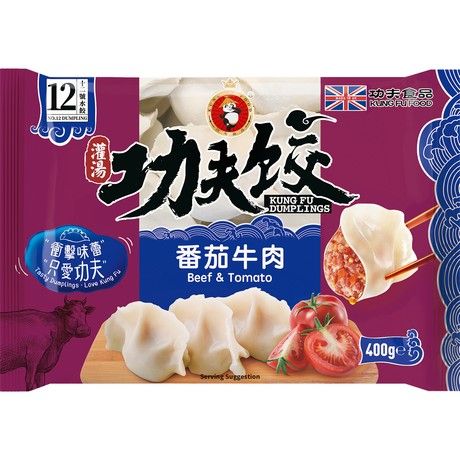 KUNGFU FOOD Paradicsom marhahús dumpling 400g