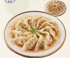 AJINOMOTO  Gyoza Zöldség Gyoza Vegetable 600G