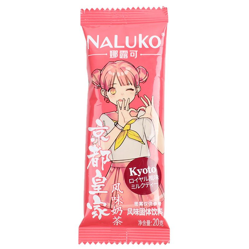 NALUKO kyoto royal tej tea por 20g