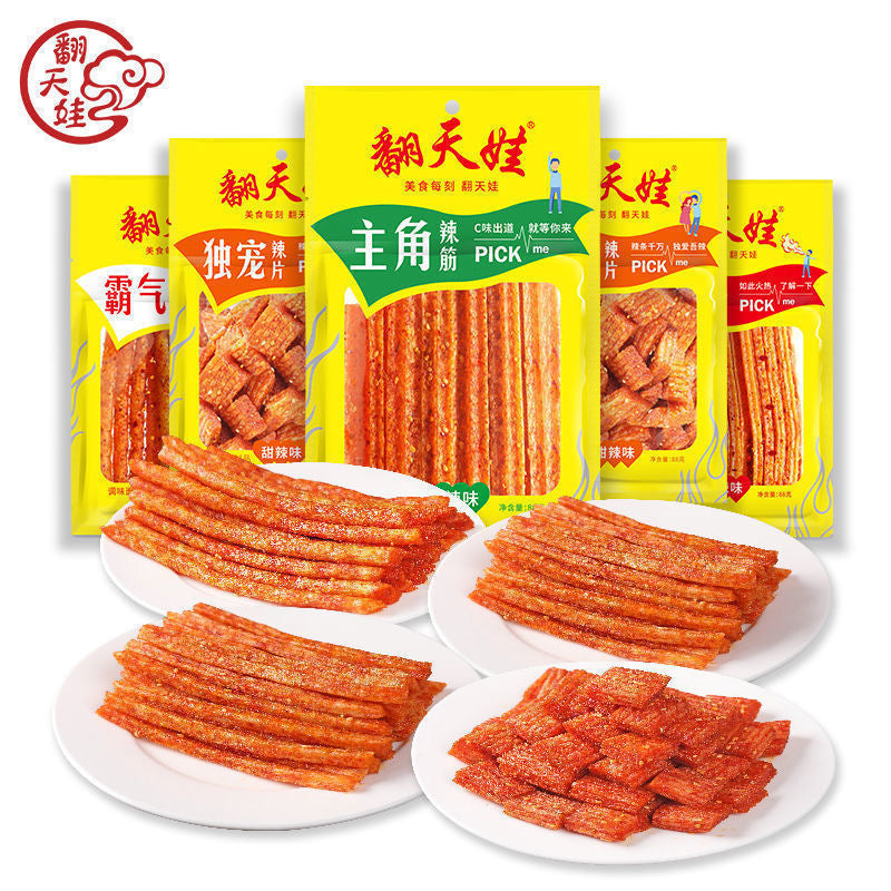 Fantianwa Spicy (Sweet and Spicy) 88g