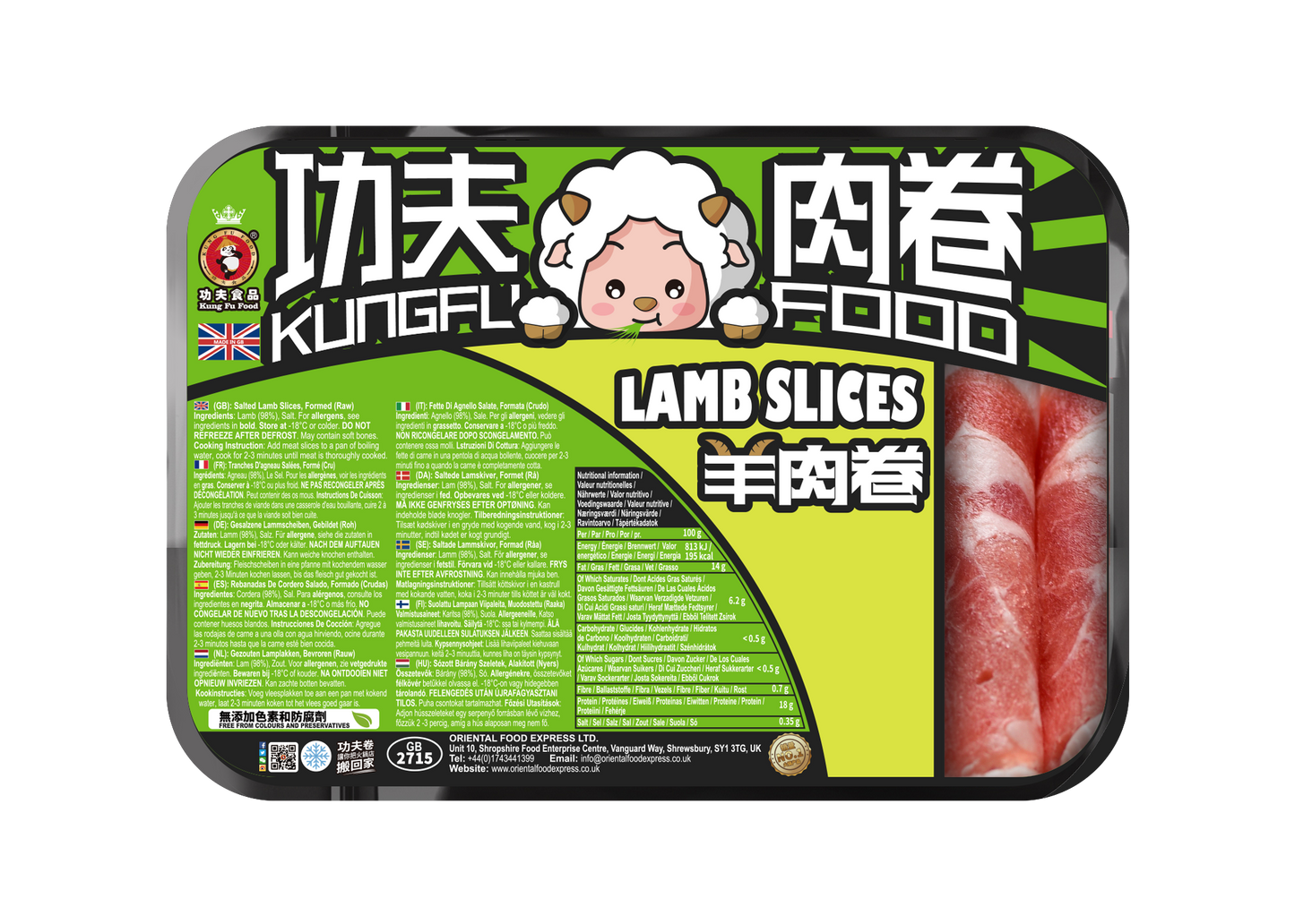 KungFu Gyorsfagyasztott Báránytekercs（hot pot hozzávalók）400g