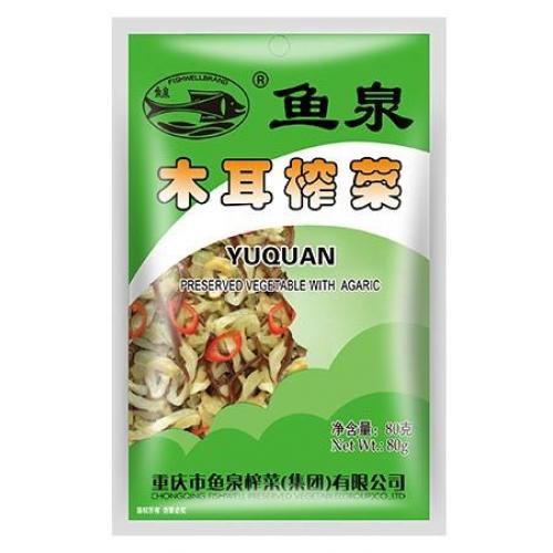 Fishwell fungus mustard 80g