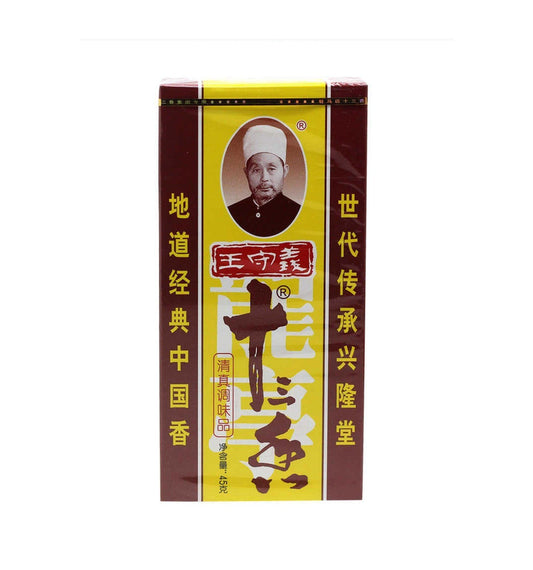 Wang Shouyi Tizenhárom fűszer