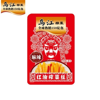 Wujiang-red mustard (spicy) 80g