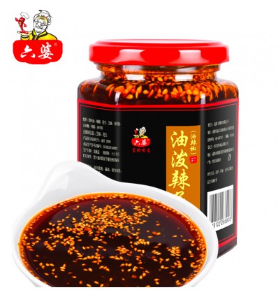 Liupo Oily Spicy Sauce 230g
