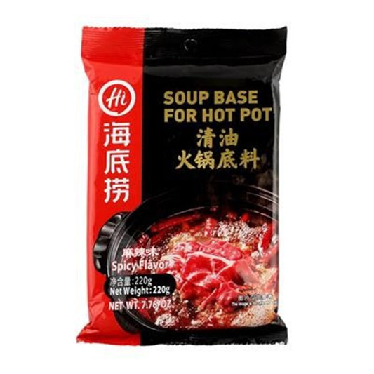 Haidilao Hot Pot Base Spicy flavor 220g