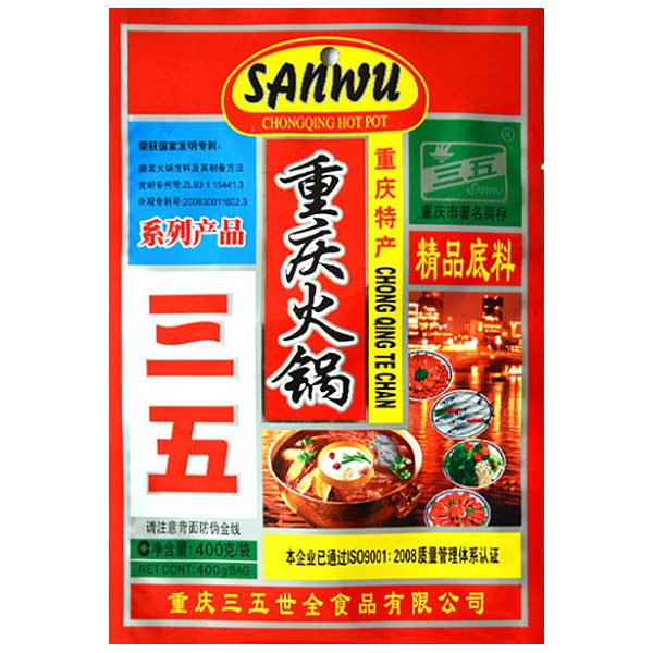 SANHU Chongqing Sanwu Hot Pot Base 150g