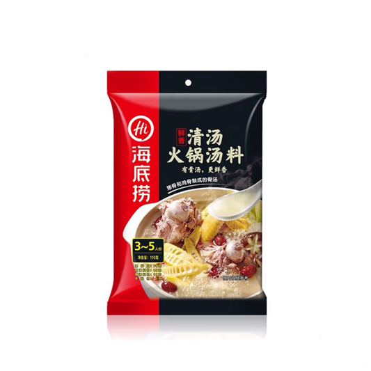 Haidilao Classic Soup Hot Pot Base 110g