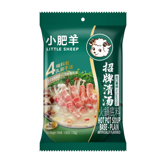 Little Sheep Hot Pot Base Original Soup 110g