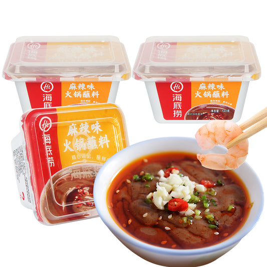 Haidilao Hot Pot dipping Sauce Box (spicy flavor) 140g