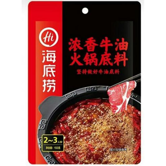 HaiDiLao hot pot soup base (scented beef tallow) 150g